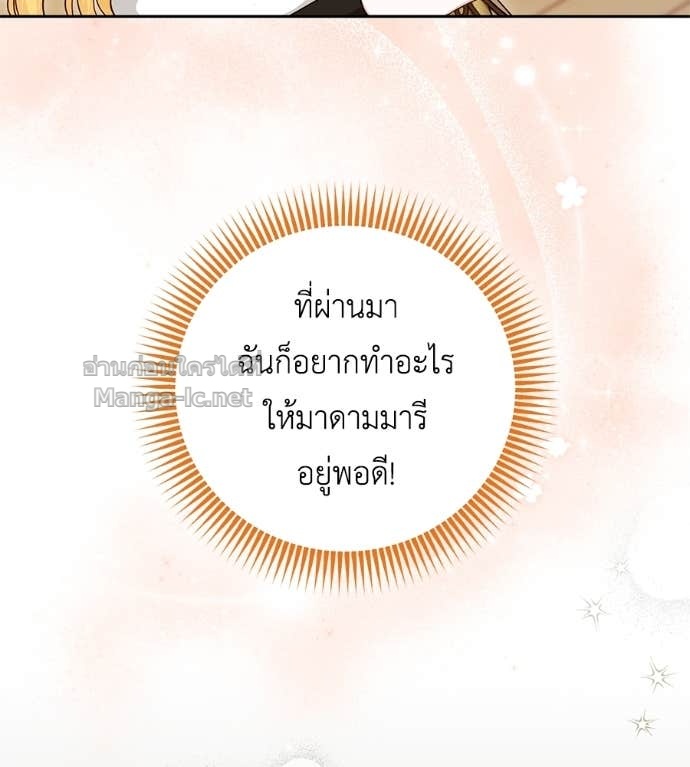 Doujin-Lc- อ่าน โดจิน มังฮวา เกาหลี ญี่ปุ่น จีน แปลไทย แกรนด์ดัชเชสล็อกมง ตอนที่ 1 2 3 4 5 6 7 8 9 10 11 12 13 14 ฟรี ไม่มีโฆษณา อ่าน โดจิน Manhwa เกาหลี ญี่ปุ่น จีน เรามีครบ คัดมาให้เน้นๆ โดจิน 18+ รับประกันความฟินโดย Doujin Lc