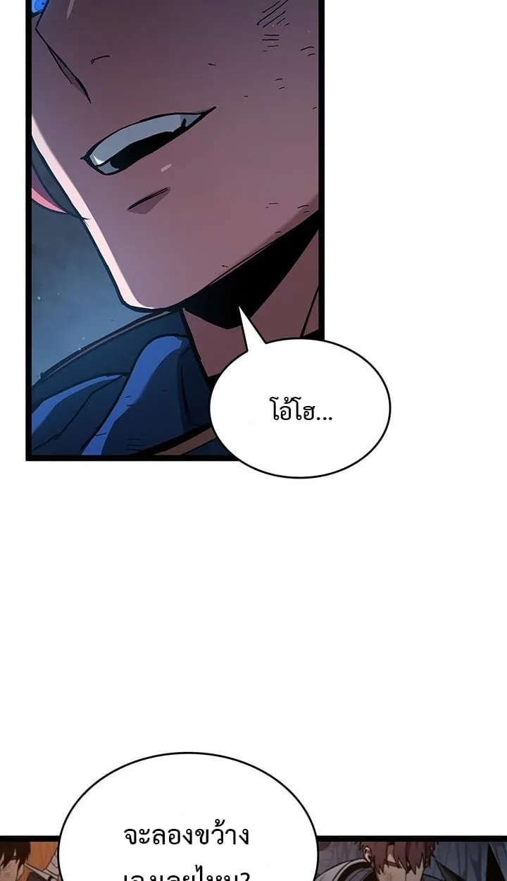 Crimson Reset ช_ว_ตคร_งท_สองของราช_นร_ตต_กาล หล_งจากหลบหน_มาคร_งป_ แวมไพร_ย_จ_นก_ถ_กส_งหารในท_ส_ด ตอนที่ ตอนที่ 11 รูปที่ 94