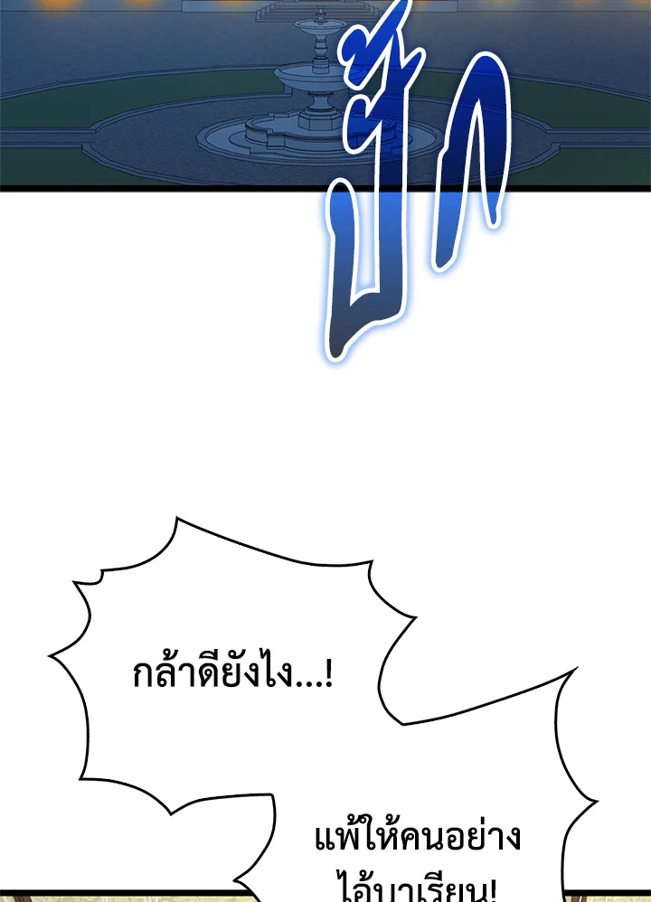 Manga-lc-com อ่านมังงะ อ่านการ์ตูน ออนไลน์ ฟรี The Lord of Coins ตอนที่ 1 2 3 4 5 6 7 8 9 10 11 12 13 14 ฟรี ไม่มีโฆษณา Manga-lc - อ่าน มังงะ อ่าน การ์ตูน ออนไลน์ อ่านมังงะ ฟรี