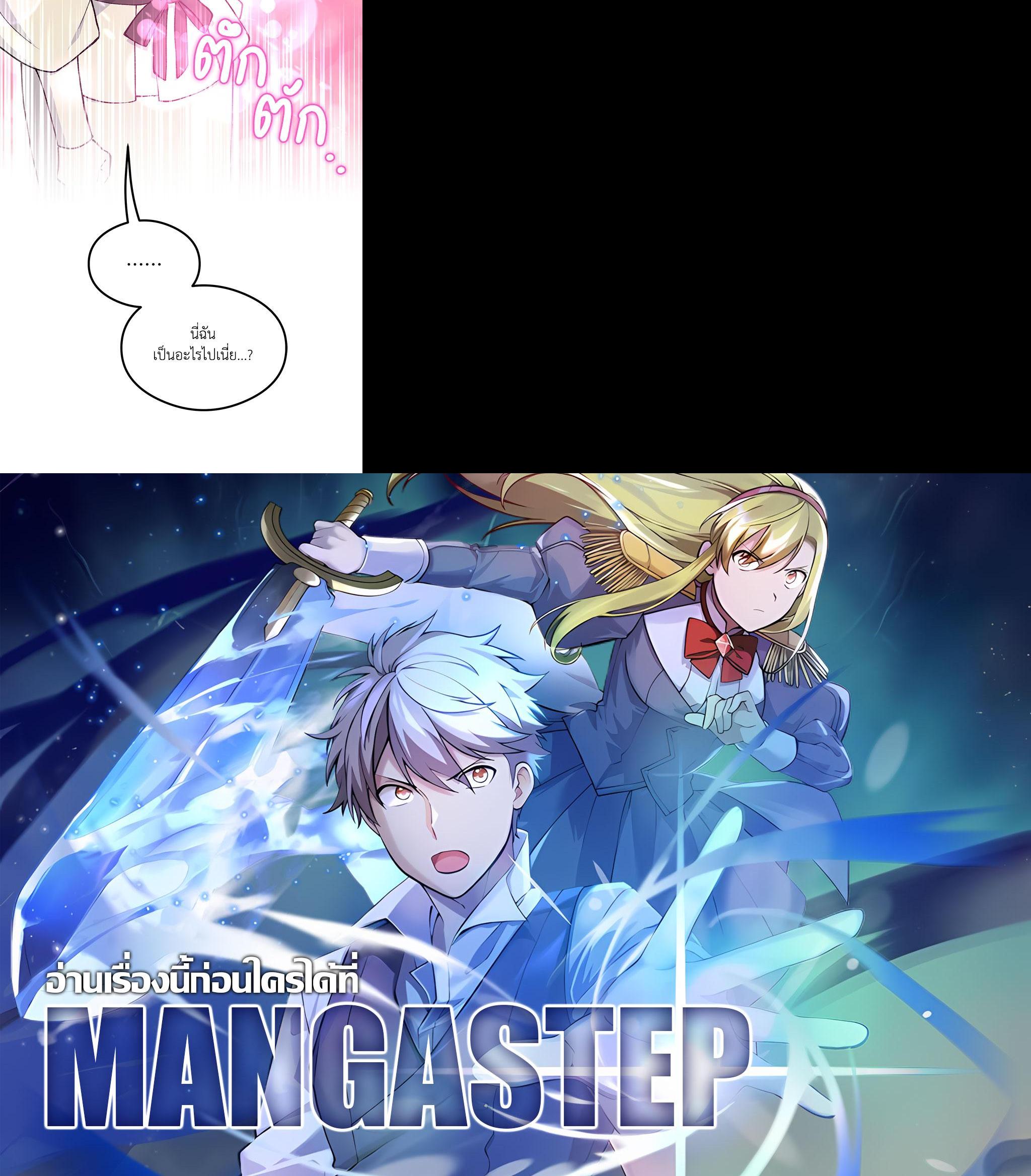 Manga-lc-com อ่านมังงะ อ่านการ์ตูน ออนไลน์ ฟรี How the Pro in His Past Life Sucks the Sweet Honey ตอนที่ 1 2 3 4 5 6 7 8 9 10 11 12 13 14 ฟรี ไม่มีโฆษณา Manga-lc - อ่าน มังงะ อ่าน การ์ตูน ออนไลน์ อ่านมังงะ ฟรี