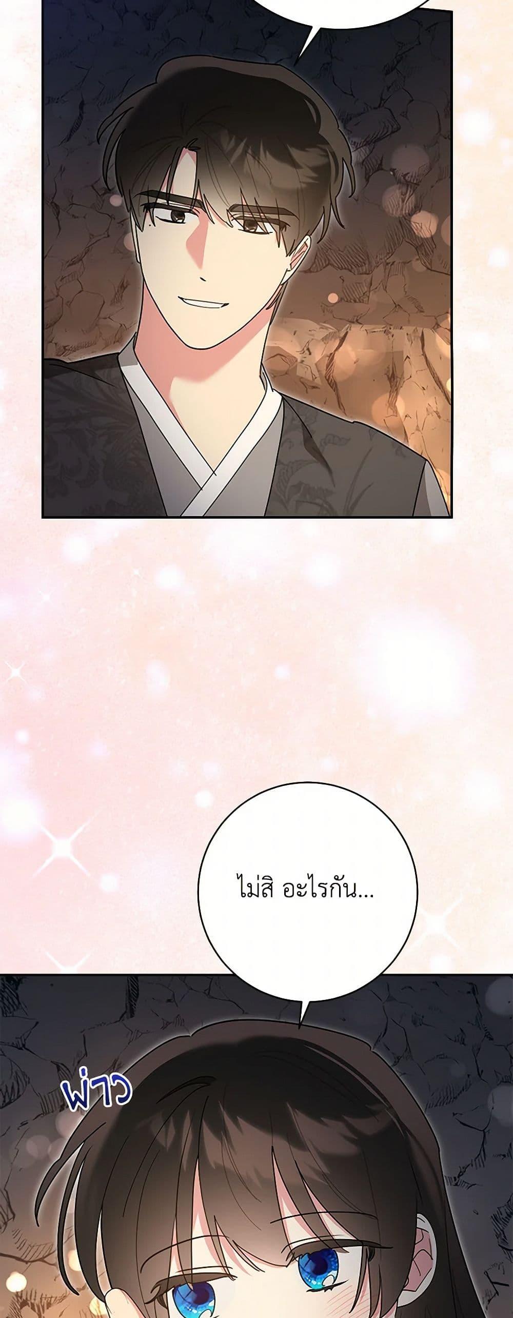 Manga-lc-com อ่านมังงะ อ่านการ์ตูน ออนไลน์ ฟรี Precious Daughter of the Greatest Martial Arts Villain ตอนที่ 1 2 3 4 5 6 7 8 9 10 11 12 13 14 ฟรี ไม่มีโฆษณา Manga-lc - อ่าน มังงะ อ่าน การ์ตูน ออนไลน์ อ่านมังงะ ฟรี