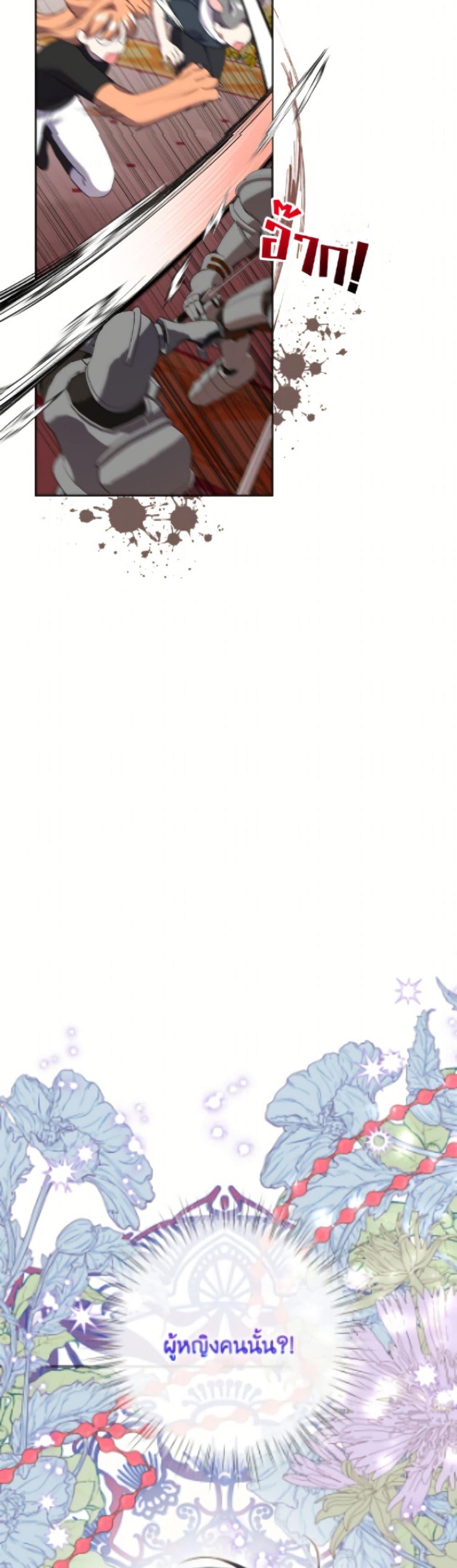 Manga-lc-com อ่านมังงะ อ่านการ์ตูน ออนไลน์ ฟรี Today the Villainess Has Fun Again ตอนที่ 1 2 3 4 5 6 7 8 9 10 11 12 13 14 ฟรี ไม่มีโฆษณา Manga-lc - อ่าน มังงะ อ่าน การ์ตูน ออนไลน์ อ่านมังงะ ฟรี
