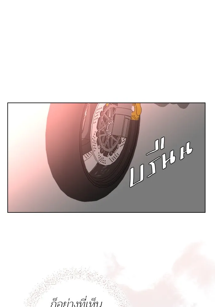 2nd Love หนุ่มเฮ้วสาวbrเปรี้ยวรักเดียวโด ตอนที่ 24 รูปที่ 40