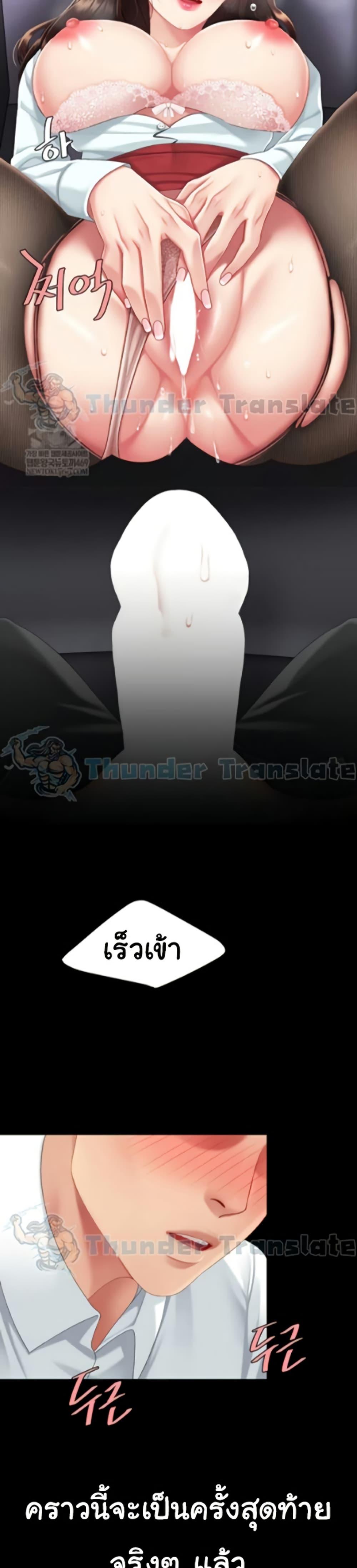 Doujin-Lc- อ่าน โดจิน มังฮวา เกาหลี ญี่ปุ่น จีน แปลไทย Go Ahead, Mom ตอนที่ 1 2 3 4 5 6 7 8 9 10 11 12 13 14 ฟรี ไม่มีโฆษณา อ่าน โดจิน Manhwa เกาหลี ญี่ปุ่น จีน เรามีครบ คัดมาให้เน้นๆ โดจิน 18+ รับประกันความฟินโดย  Doujin Lc