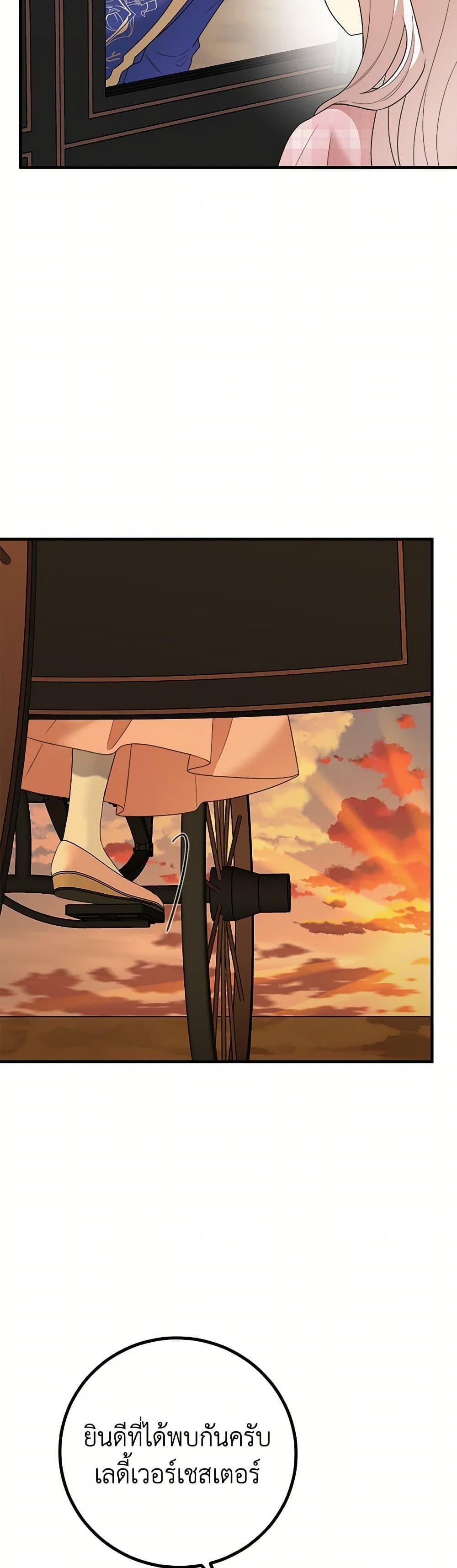 Manga-lc-com อ่านมังงะ อ่านการ์ตูน ออนไลน์ ฟรี Four Dangerous Brothers to My Rescue ตอนที่ 1 2 3 4 5 6 7 8 9 10 11 12 13 14 ฟรี ไม่มีโฆษณา Manga-lc - อ่าน มังงะ อ่าน การ์ตูน ออนไลน์ อ่านมังงะ ฟรี