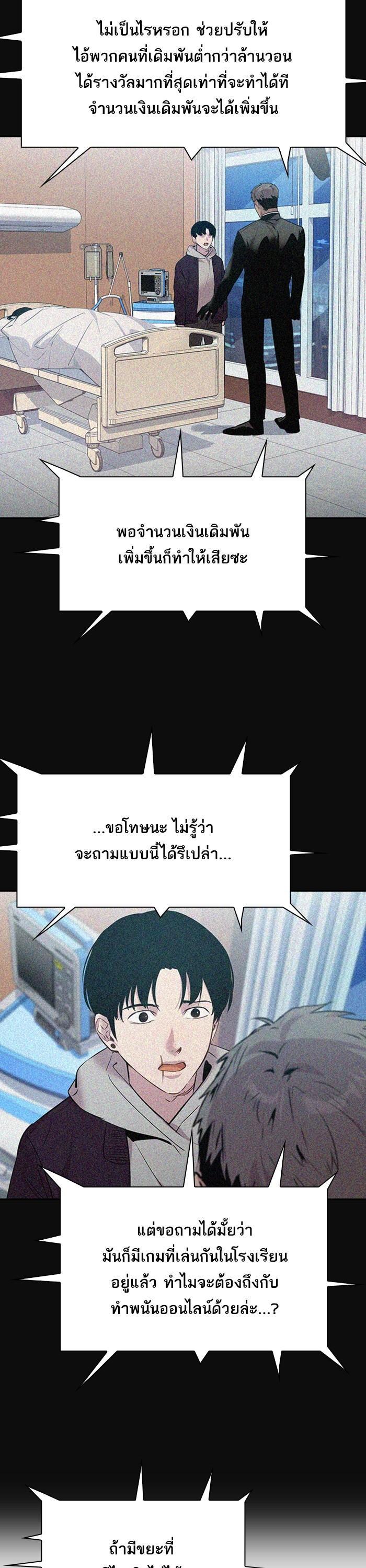 Manga-lc-com อ่านมังงะ อ่านการ์ตูน ออนไลน์ ฟรี The World Is Money and Power กลโกงโลกพนัน ตอนที่ 1 2 3 4 5 6 7 8 9 10 11 12 13 14 ฟรี ไม่มีโฆษณา Manga-lc - อ่าน มังงะ อ่าน การ์ตูน ออนไลน์ อ่านมังงะ ฟรี