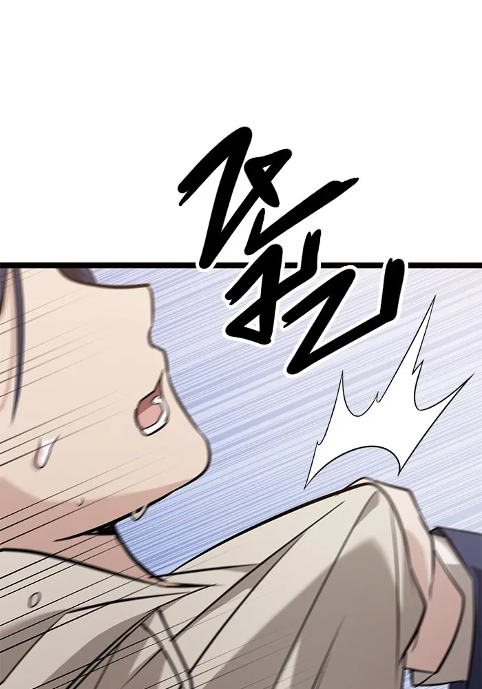 ราชินีนักบู๊ ตอนที่ 3 รูปที่ 148