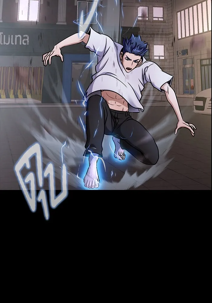 เพลเยอร์นักกินเหล็ก ตอนที่ 16 รูปที่ 25