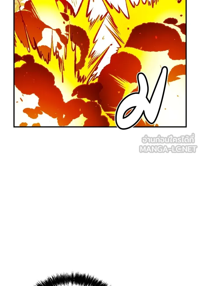 The Lone Necromancer ตอนที่ 48 รูปที่ 51