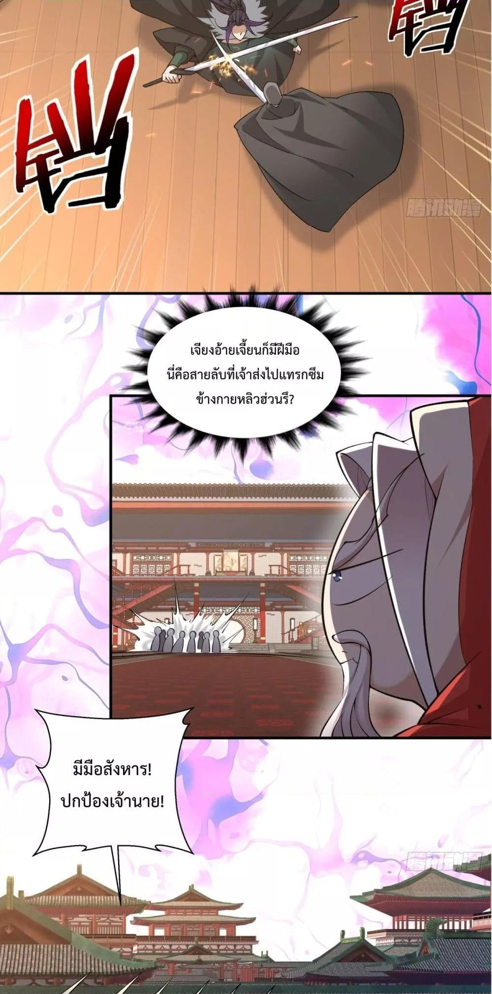 Manga-lc-com อ่านมังงะ อ่านการ์ตูน ออนไลน์ ฟรี My Disciples Are All Big Villains ตอนที่ 1 2 3 4 5 6 7 8 9 10 11 12 13 14 ฟรี ไม่มีโฆษณา Manga-lc - อ่าน มังงะ อ่าน การ์ตูน ออนไลน์ อ่านมังงะ ฟรี