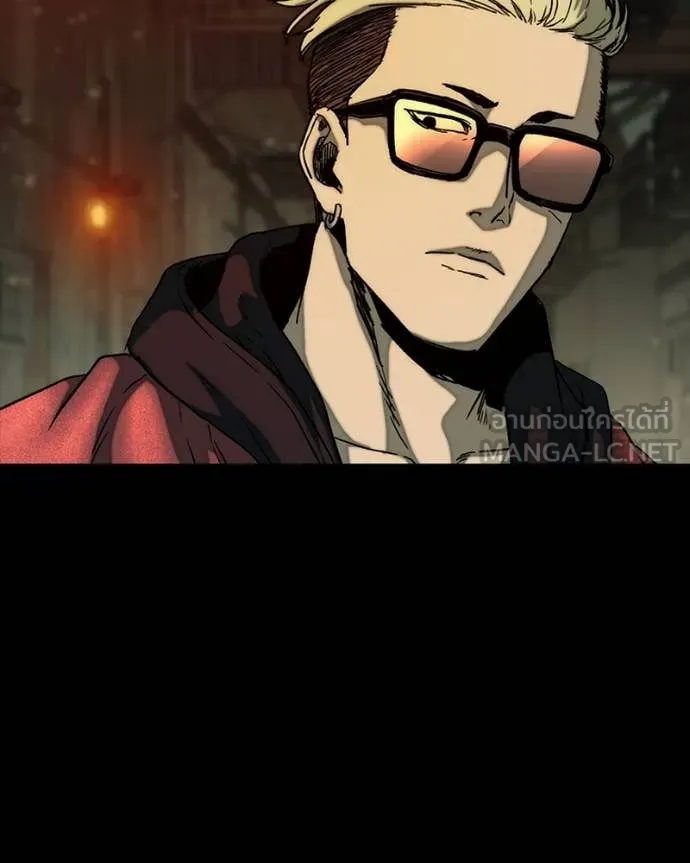 เกาลูน ตอนที่ 32 รูปที่ 25