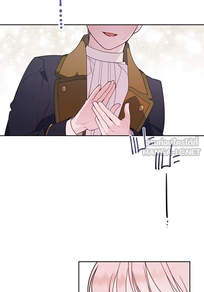 หนูน้อยทรราช ตอนที่ 23 รูปที่ 60