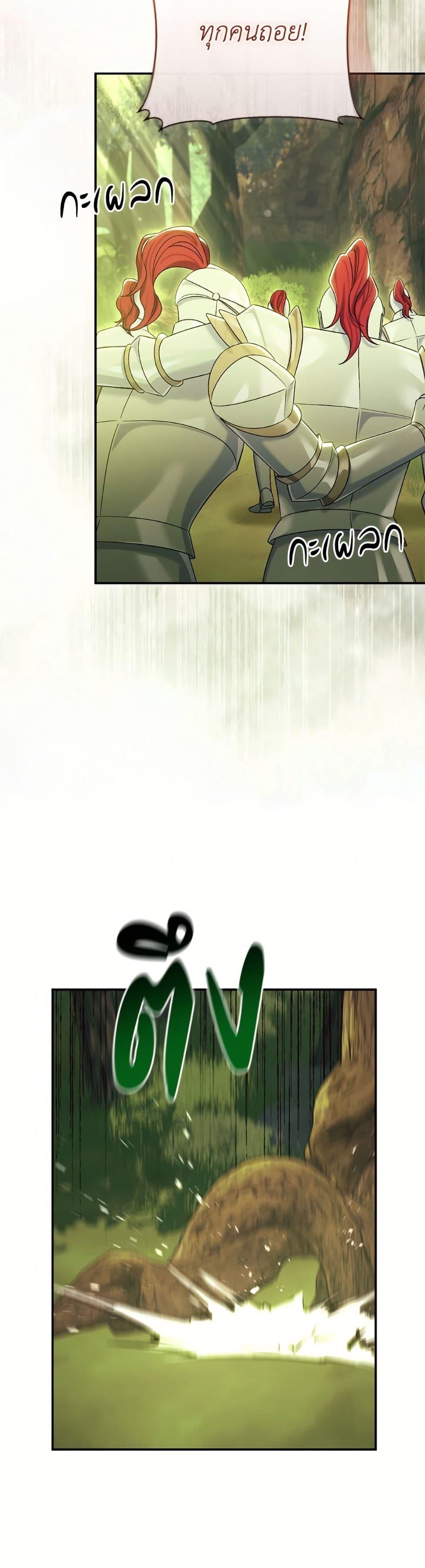 Manga-lc-com อ่านมังงะ อ่านการ์ตูน ออนไลน์ ฟรี The Villain’s Match Is Too Perfect ตอนที่ 1 2 3 4 5 6 7 8 9 10 11 12 13 14 ฟรี ไม่มีโฆษณา Manga-lc - อ่าน มังงะ อ่าน การ์ตูน ออนไลน์ อ่านมังงะ ฟรี