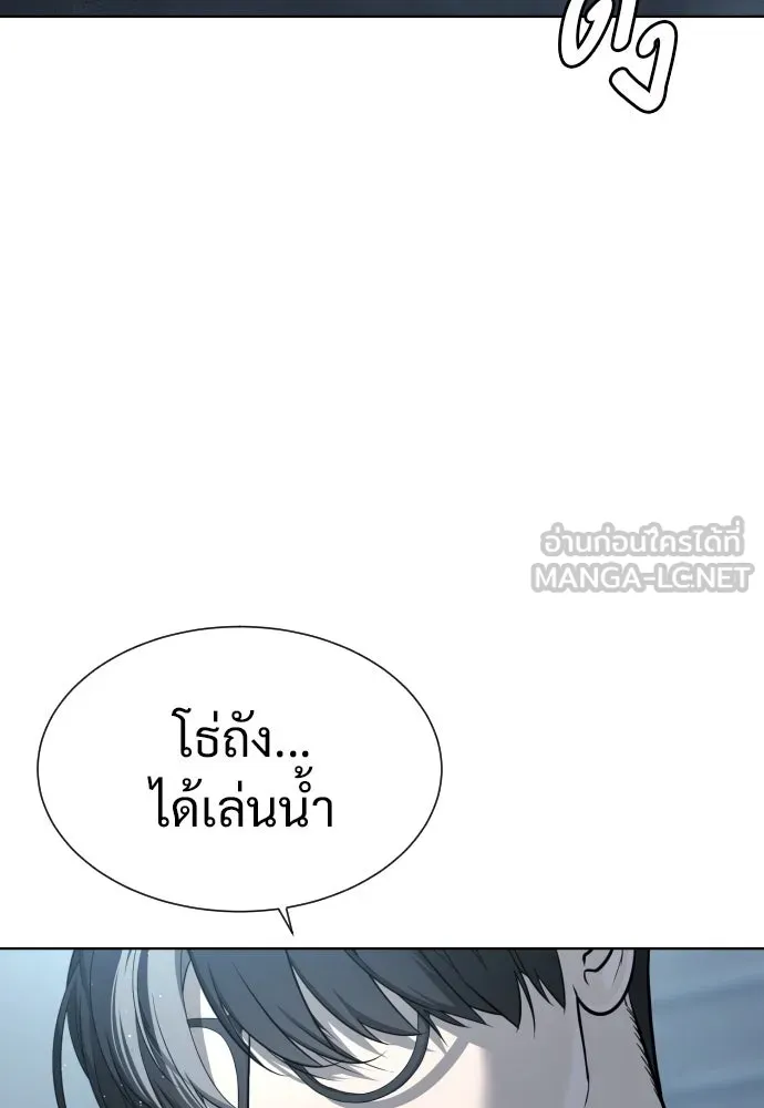 นักฆ่าย้อนวัย ตอนที่ 20 รูปที่ 60