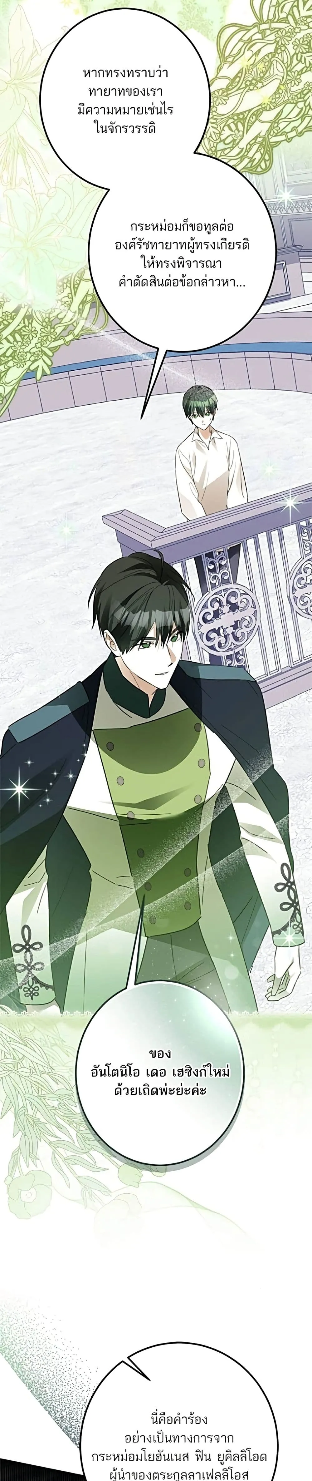 Manga-lc-com อ่านมังงะ อ่านการ์ตูน ออนไลน์ ฟรี Became the Duke’s Male Servant – ผมเป็นหนุ่มรับใช้ค่ะ ตอนที่ 1 2 3 4 5 6 7 8 9 10 11 12 13 14 ฟรี ไม่มีโฆษณา Manga-lc - อ่าน มังงะ อ่าน การ์ตูน ออนไลน์ อ่านมังงะ ฟรี