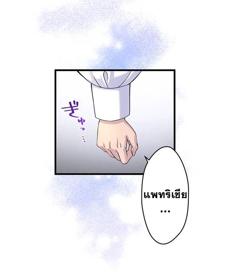 Manga-lc-com อ่านมังงะ อ่านการ์ตูน ออนไลน์ ฟรี The Legendary Assassin Reincarnated as the Beloved Youngest Daughter of a Royal Family ตอนที่ 1 2 3 4 5 6 7 8 9 10 11 12 13 14 ฟรี ไม่มีโฆษณา Manga-lc - อ่าน มังงะ อ่าน การ์ตูน ออนไลน์ อ่านมังงะ ฟรี