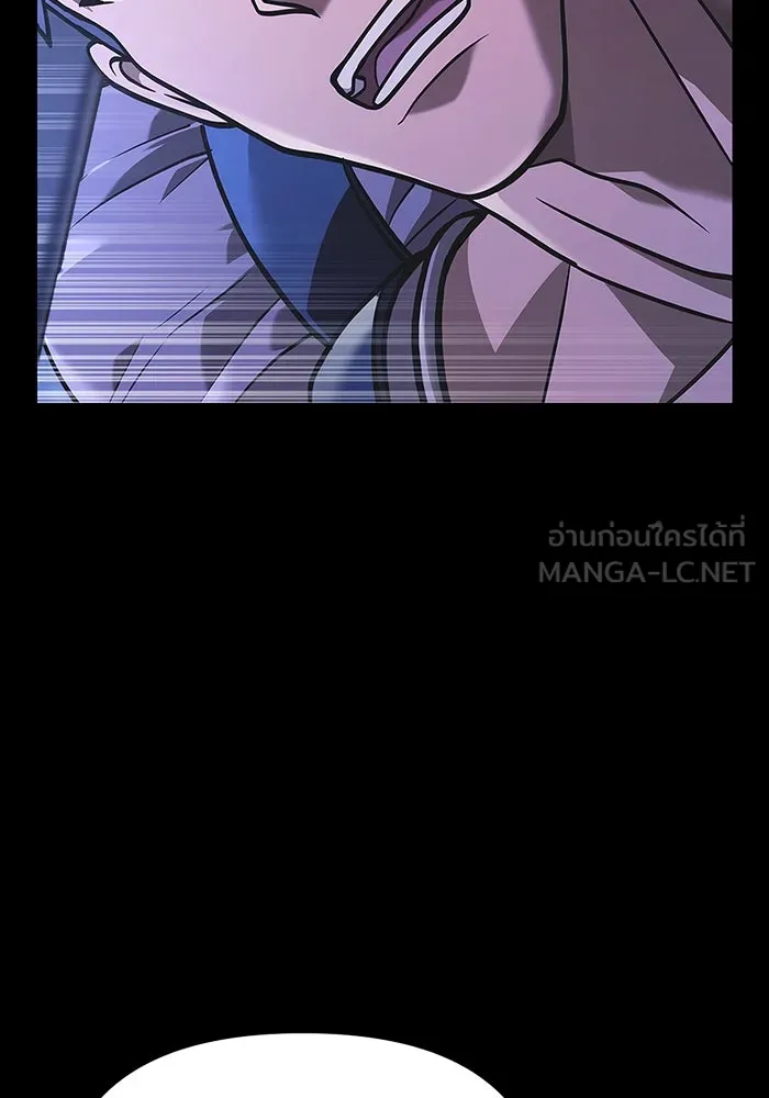 เอาชีวิตรอดในเกมฉบับคนเถื่อน ตอนที่ 8 รูปที่ 51