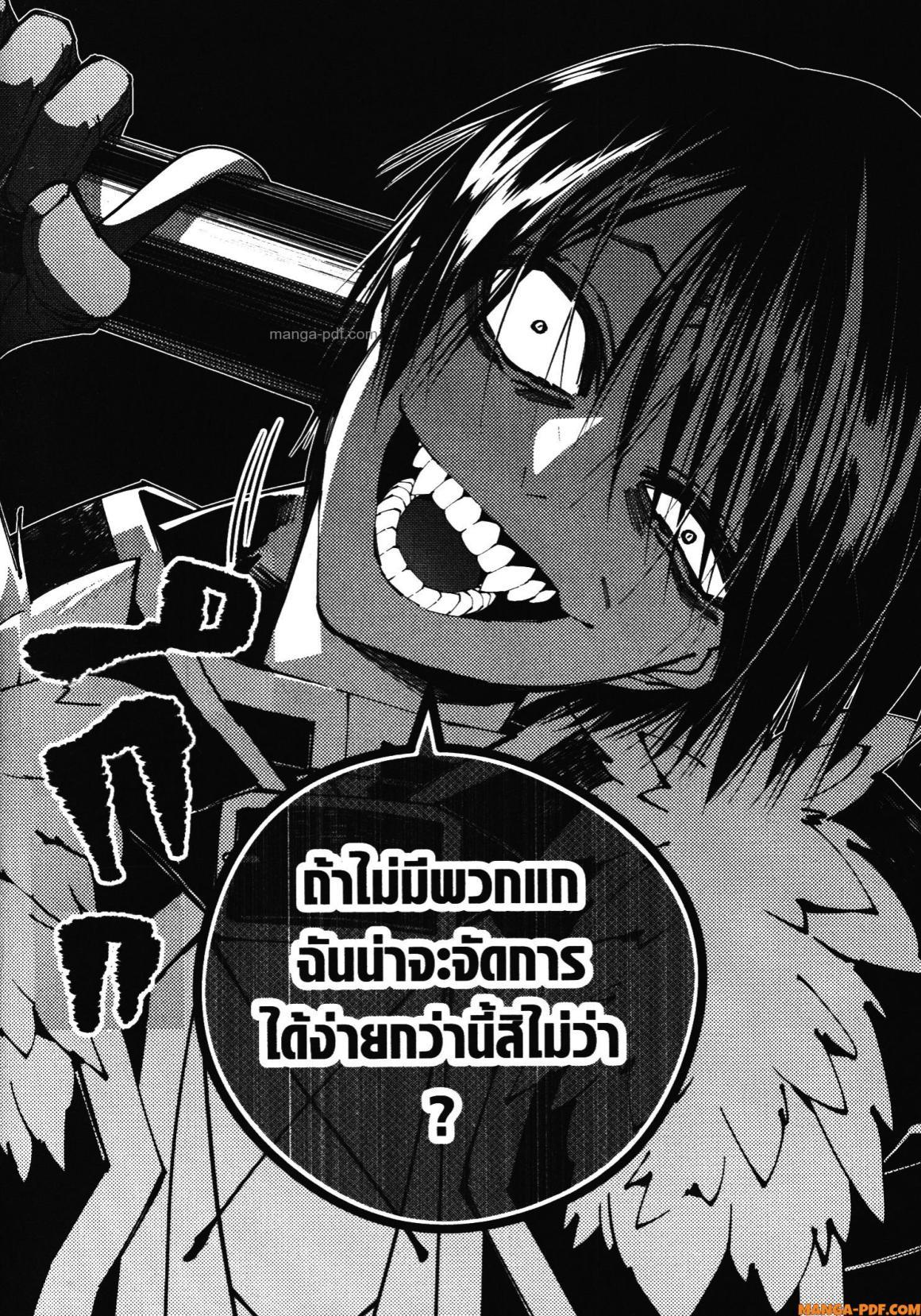 Manga-lc-com อ่านมังงะ อ่านการ์ตูน ออนไลน์ ฟรี Fukushuu o Koinegau Saikyou Yuusha wa, Yami no Chikara de Senmetsu Musou Suru ตอนที่ 1 2 3 4 5 6 7 8 9 10 11 12 13 14 ฟรี ไม่มีโฆษณา Manga-lc - อ่าน มังงะ อ่าน การ์ตูน ออนไลน์ อ่านมังงะ ฟรี