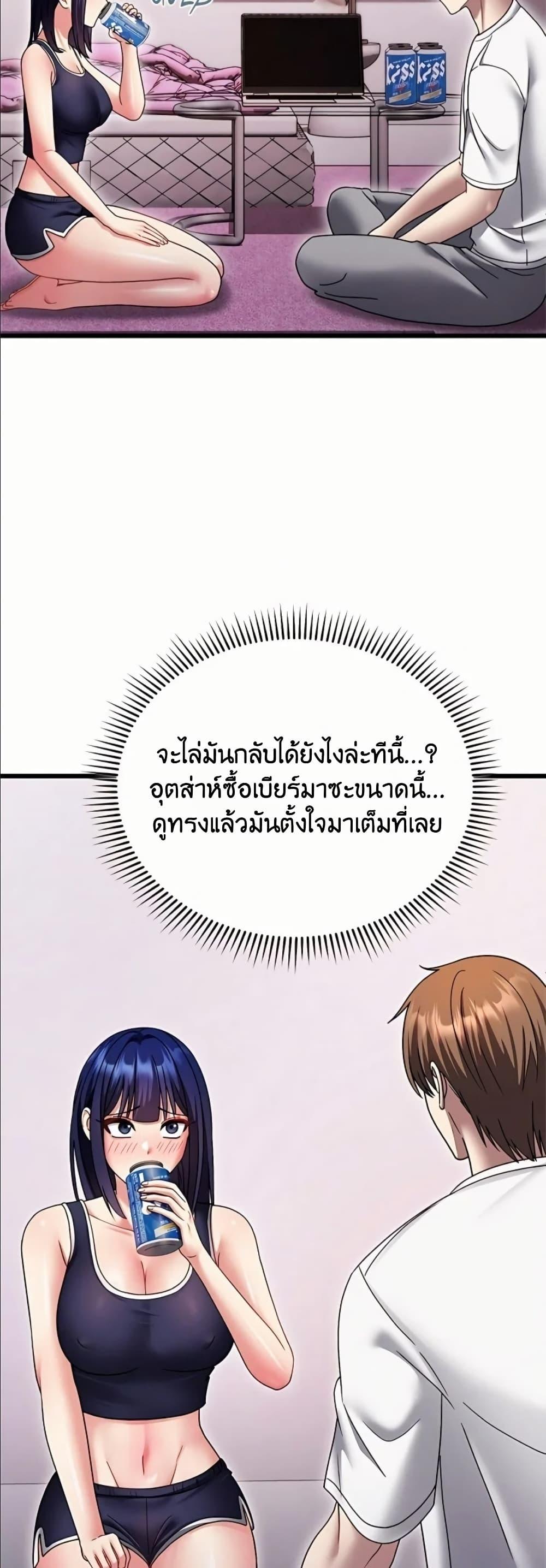 Doujin-Lc- อ่าน โดจิน มังฮวา เกาหลี ญี่ปุ่น จีน แปลไทย Who Cares if it’s ตอนที่ 1 2 3 4 5 6 7 8 9 10 11 12 13 14 ฟรี ไม่มีโฆษณา อ่าน โดจิน Manhwa เกาหลี ญี่ปุ่น จีน เรามีครบ คัดมาให้เน้นๆ โดจิน 18+ รับประกันความฟินโดย  Doujin Lc