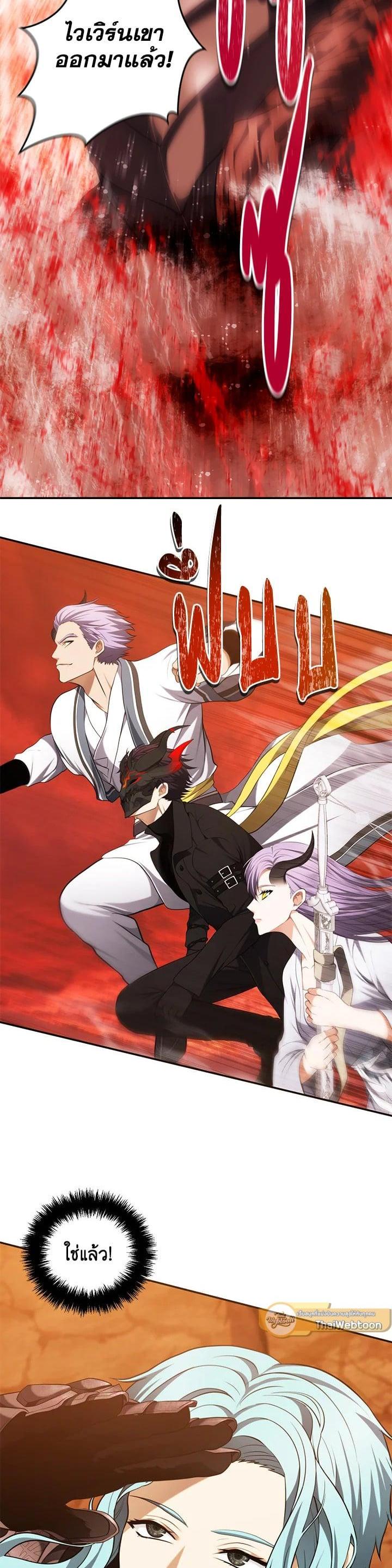 Manga-lc-com อ่านมังงะ อ่านการ์ตูน ออนไลน์ ฟรี Second Life Ranker ตอนที่ 1 2 3 4 5 6 7 8 9 10 11 12 13 14 ฟรี ไม่มีโฆษณา Manga-lc - อ่าน มังงะ อ่าน การ์ตูน ออนไลน์ อ่านมังงะ ฟรี