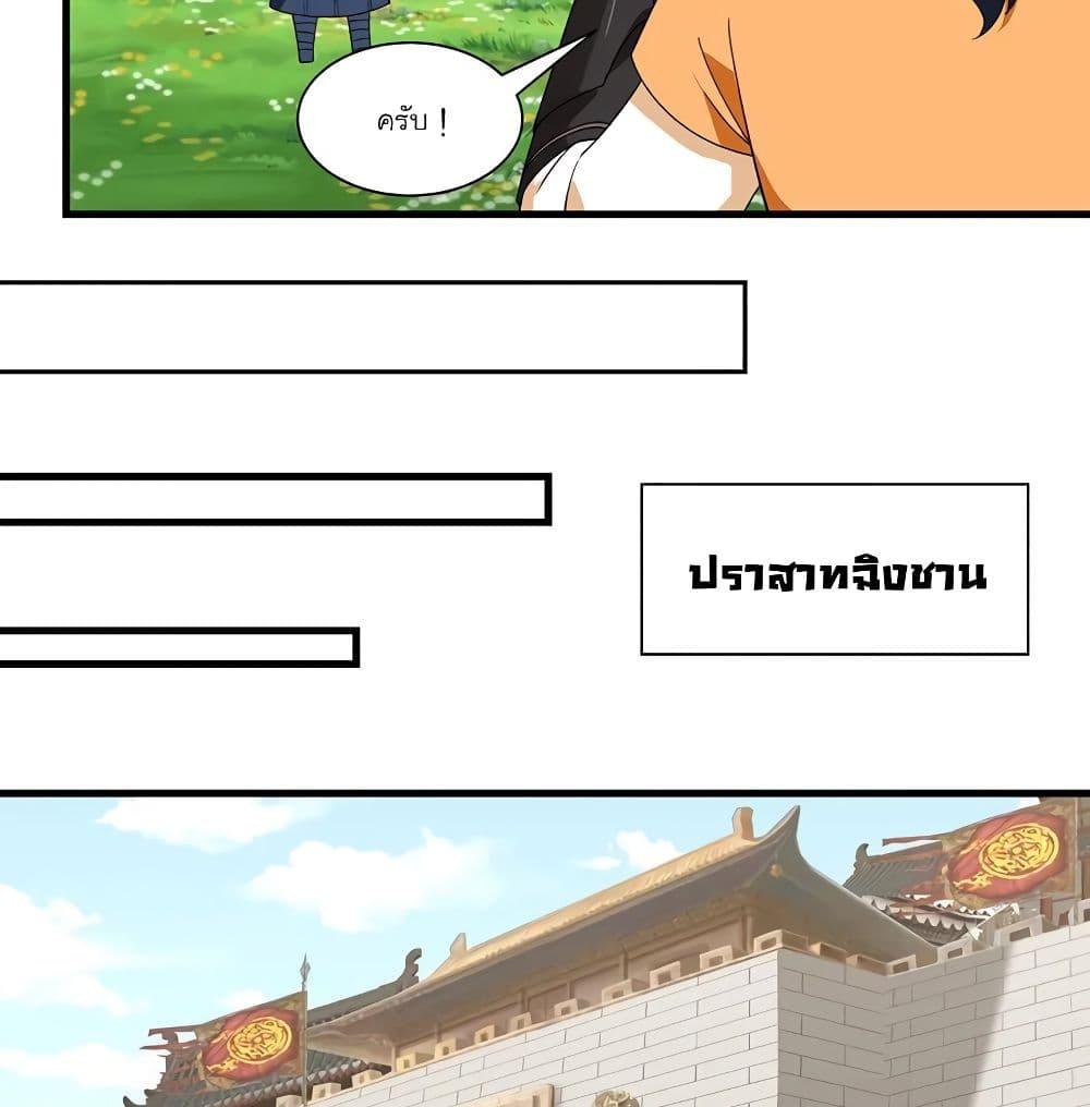 Manga-lc-com อ่านมังงะ อ่านการ์ตูน ออนไลน์ ฟรี Chaos Alchemist ตอนที่ 1 2 3 4 5 6 7 8 9 10 11 12 13 14 ฟรี ไม่มีโฆษณา Manga-lc - อ่าน มังงะ อ่าน การ์ตูน ออนไลน์ อ่านมังงะ ฟรี