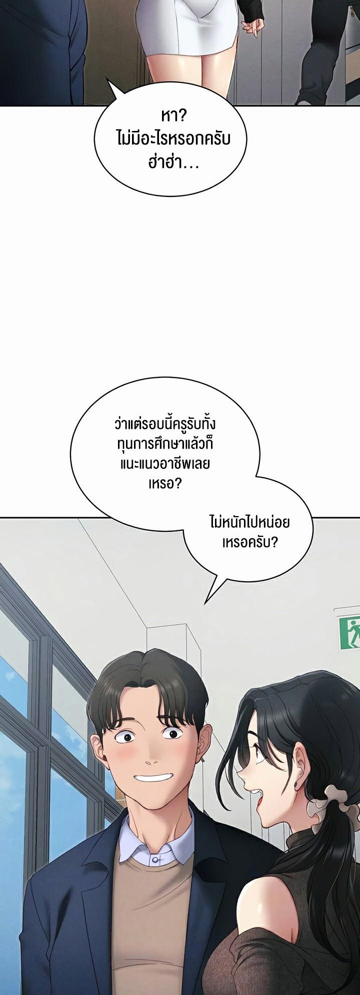 Doujin-Lc- อ่าน โดจิน มังฮวา เกาหลี ญี่ปุ่น จีน แปลไทย Taming A Female Bully ตอนที่ 1 2 3 4 5 6 7 8 9 10 11 12 13 14 ฟรี ไม่มีโฆษณา อ่าน โดจิน Manhwa เกาหลี ญี่ปุ่น จีน เรามีครบ คัดมาให้เน้นๆ โดจิน 18+ รับประกันความฟินโดย  Doujin Lc