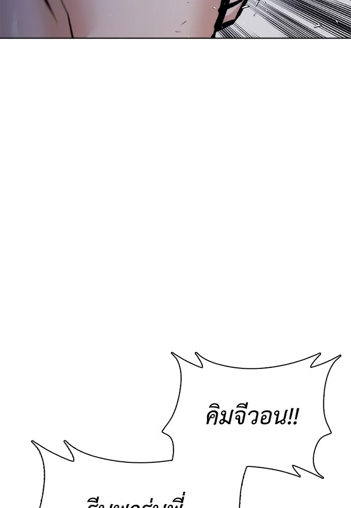 สุภาพบุรุษสูทดำ ตอนที่ 27 รูปที่ 56