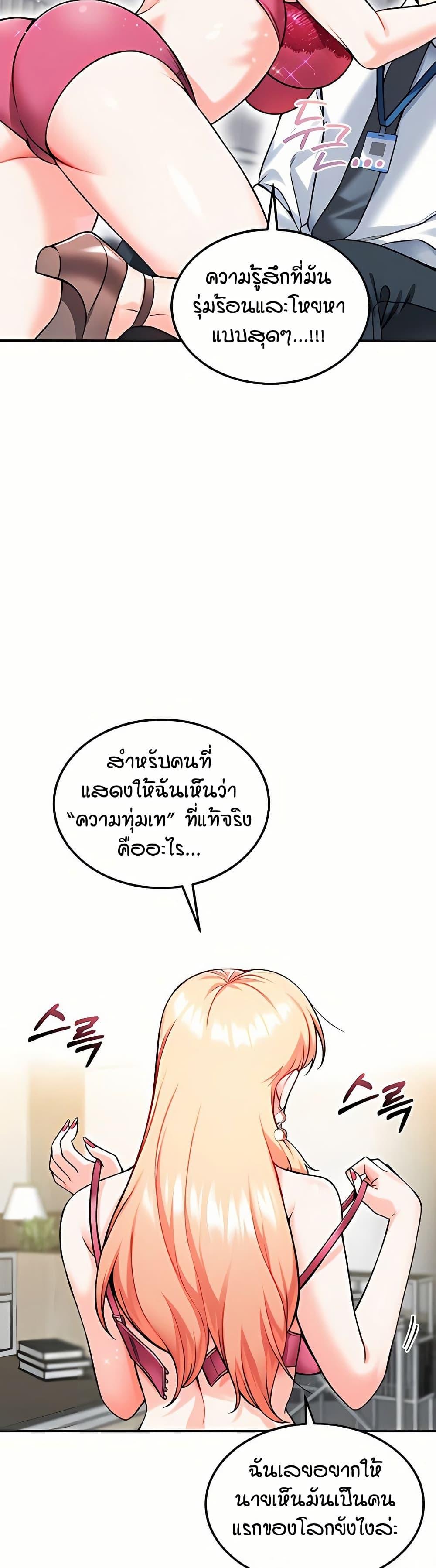 Doujin-Lc- อ่าน โดจิน มังฮวา เกาหลี ญี่ปุ่น จีน แปลไทย Wanna Join the Company ตอนที่ 1 2 3 4 5 6 7 8 9 10 11 12 13 14 ฟรี ไม่มีโฆษณา อ่าน โดจิน Manhwa เกาหลี ญี่ปุ่น จีน เรามีครบ คัดมาให้เน้นๆ โดจิน 18+ รับประกันความฟินโดย  Doujin Lc