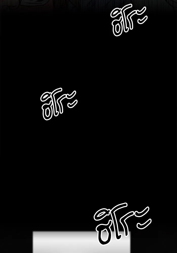 ดรูอิดแห่งสถานีโซล ตอนที่ 31 รูปที่ 122