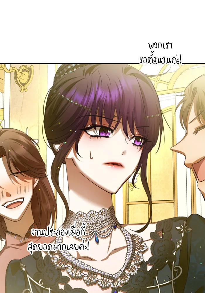 ชิงชีวิตพลิกลิขิตชะตา ตอนที่ 145. ฟ้าลั่นในวันแห่งฤดูใบไม้ผลิ( รูปที่ 83