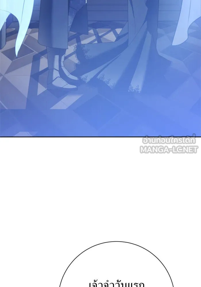 ชิงชีวิตพลิกลิขิตชะตา ตอนที่ 143. ผู้ชนะ รูปที่ 153