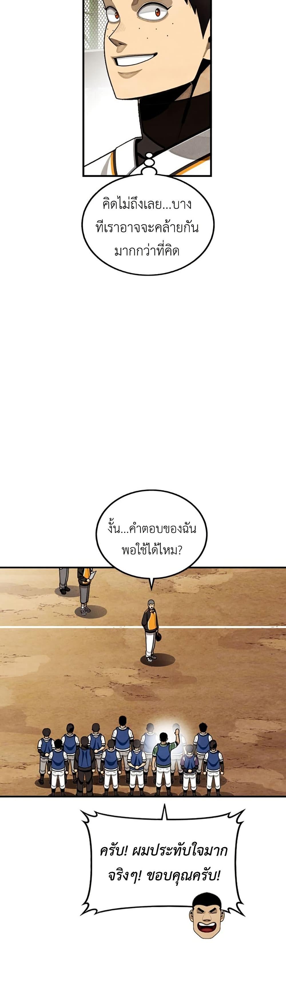 Manga-lc-com อ่านมังงะ อ่านการ์ตูน ออนไลน์ ฟรี Not Over ตอนที่ 1 2 3 4 5 6 7 8 9 10 11 12 13 14 ฟรี ไม่มีโฆษณา Manga-lc - อ่าน มังงะ อ่าน การ์ตูน ออนไลน์ อ่านมังงะ ฟรี