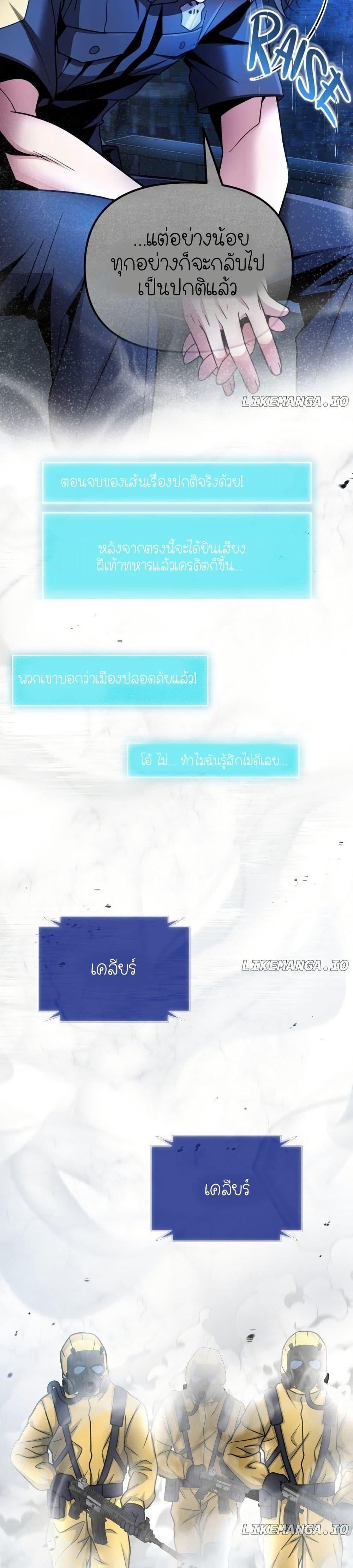 Manga-lc-com อ่านมังงะ อ่านการ์ตูน ออนไลน์ ฟรี The Genius Spirited Streamer ตอนที่ 1 2 3 4 5 6 7 8 9 10 11 12 13 14 ฟรี ไม่มีโฆษณา Manga-lc - อ่าน มังงะ อ่าน การ์ตูน ออนไลน์ อ่านมังงะ ฟรี