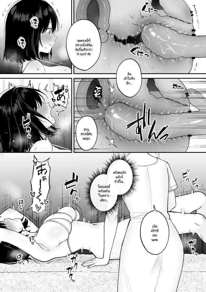 Doujin-Lc- อ่าน โดจิน มังฮวา เกาหลี ญี่ปุ่น จีน แปลไทย ฉันเข้าไปบำบัดกับฟุตานาริสุดสวยในร้านนวด [Ginger Lily] Massāji-ten de futanari bijo ni poruchioakume shikoma reru on'nanoko ตอนที่ 1 2 3 4 5 6 7 8 9 10 11 12 13 14 ฟรี ไม่มีโฆษณา อ่าน โดจิน Manhwa เกาหลี ญี่ปุ่น จีน เรามีครบ คัดมาให้เน้นๆ โดจิน 18+ รับประกันความฟินโดย  Doujin Lc