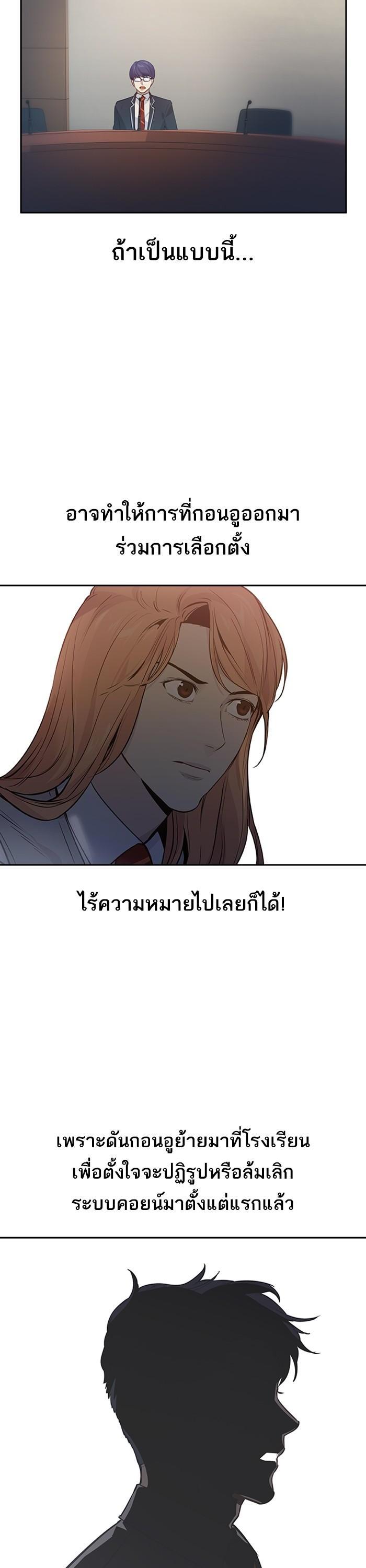 Manga-lc-com อ่านมังงะ อ่านการ์ตูน ออนไลน์ ฟรี The World Is Money and Power กลโกงโลกพนัน ตอนที่ 1 2 3 4 5 6 7 8 9 10 11 12 13 14 ฟรี ไม่มีโฆษณา Manga-lc - อ่าน มังงะ อ่าน การ์ตูน ออนไลน์ อ่านมังงะ ฟรี