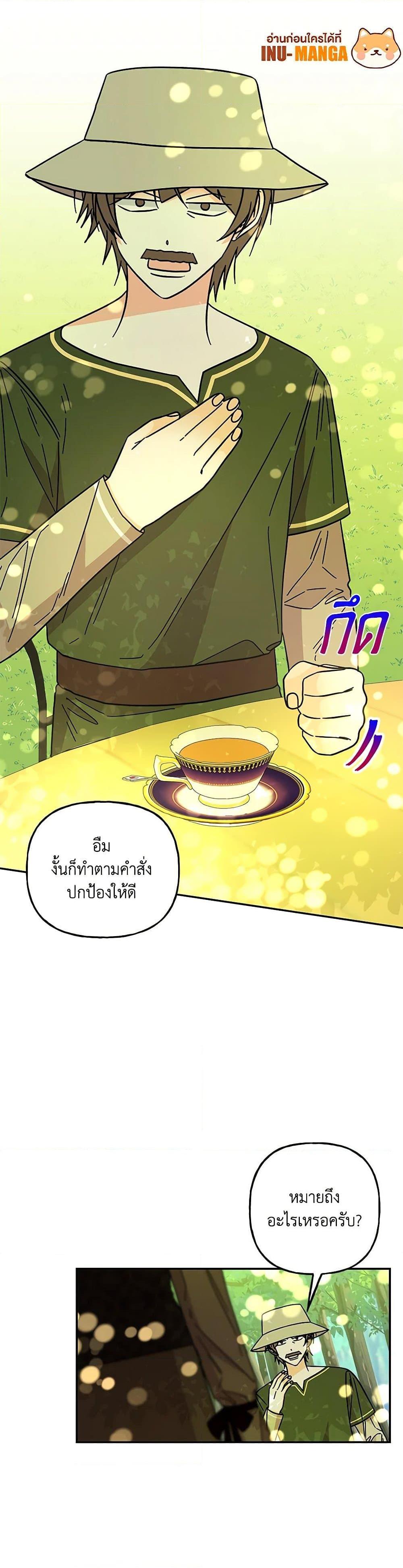 Manga-lc-com อ่านมังงะ อ่านการ์ตูน ออนไลน์ ฟรี Daughter of the Archmage ตอนที่ 1 2 3 4 5 6 7 8 9 10 11 12 13 14 ฟรี ไม่มีโฆษณา Manga-lc - อ่าน มังงะ อ่าน การ์ตูน ออนไลน์ อ่านมังงะ ฟรี