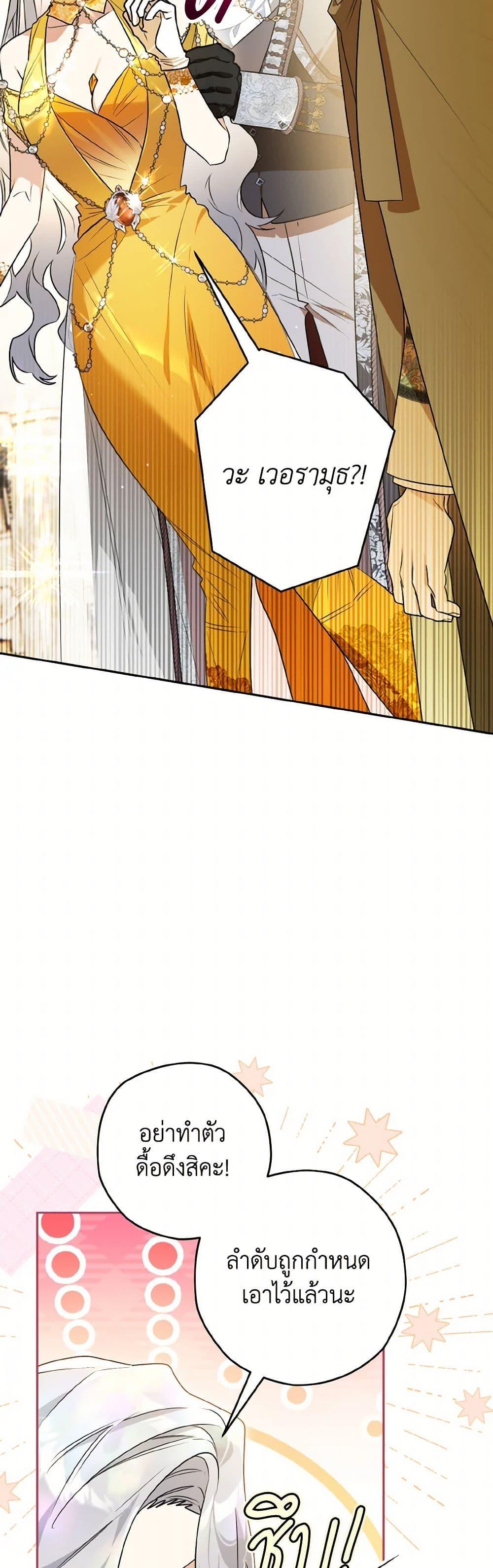 Manga-lc-com อ่านมังงะ อ่านการ์ตูน ออนไลน์ ฟรี Sigrid ตอนที่ 1 2 3 4 5 6 7 8 9 10 11 12 13 14 ฟรี ไม่มีโฆษณา Manga-lc - อ่าน มังงะ อ่าน การ์ตูน ออนไลน์ อ่านมังงะ ฟรี