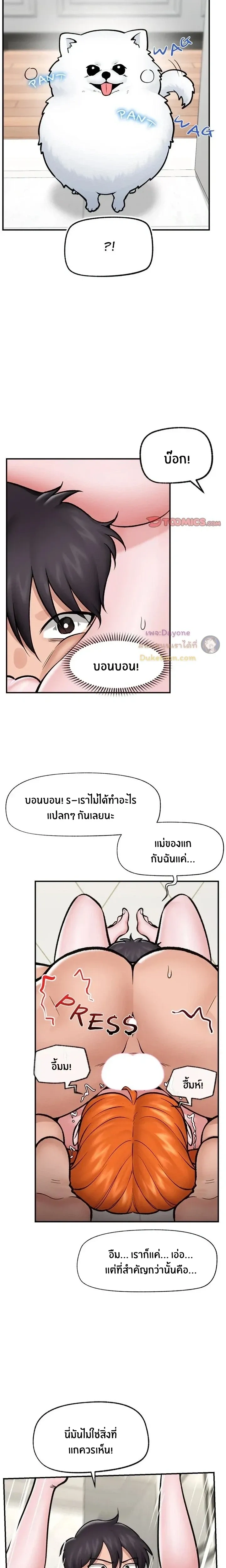 Doujin-Lc- อ่าน โดจิน มังฮวา เกาหลี ญี่ปุ่น จีน แปลไทย Hypnotist Security Guard พลิกชีวิตยามด้วยแอปสะกดเสียว ตอนที่ 1 2 3 4 5 6 7 8 9 10 11 12 13 14 ฟรี ไม่มีโฆษณา อ่าน โดจิน Manhwa เกาหลี ญี่ปุ่น จีน เรามีครบ คัดมาให้เน้นๆ โดจิน 18+ รับประกันความฟินโดย  Doujin Lc