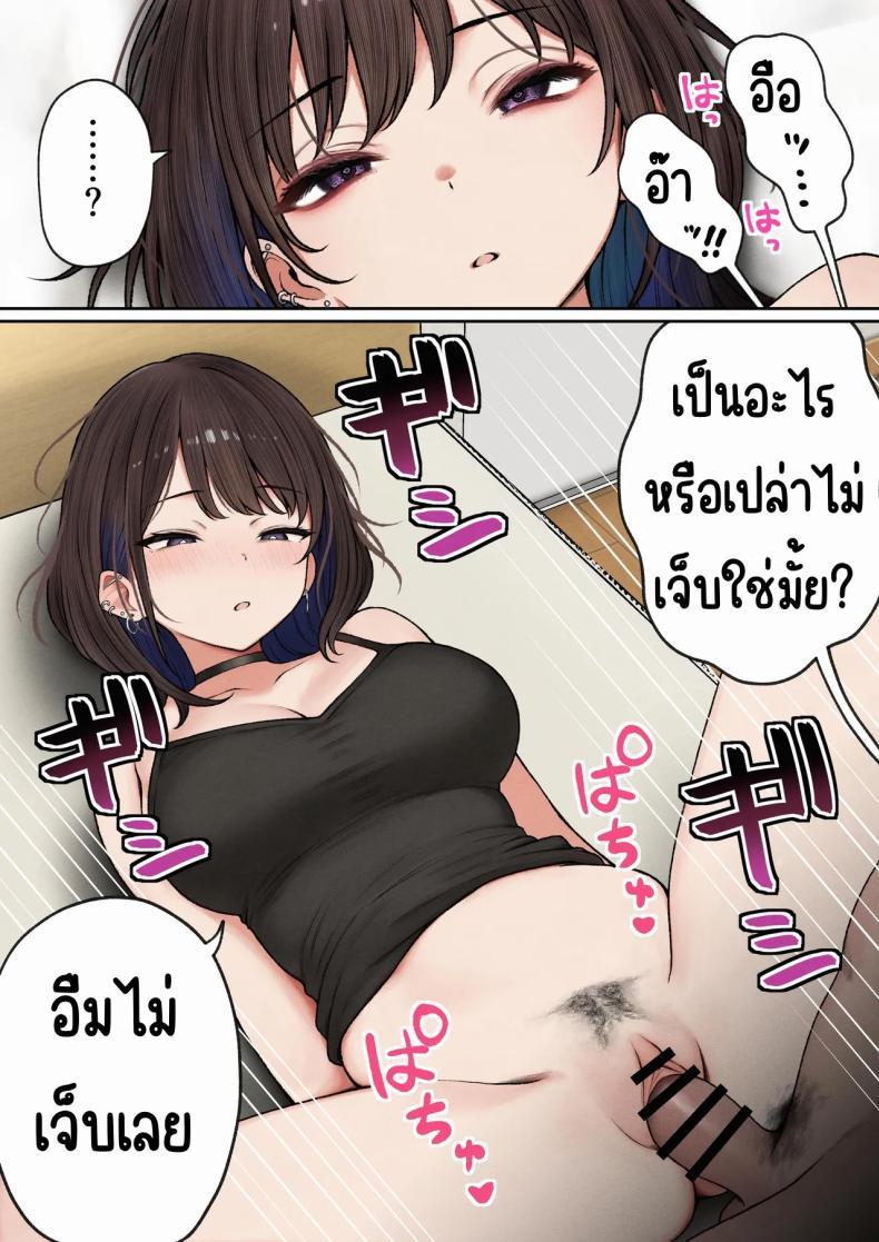 Doujin-Lc- อ่าน โดจิน มังฮวา เกาหลี ญี่ปุ่น จีน แปลไทย หอพักกลายเป็นห้องเชือด [SigMart (SigMa)] Boku no Heya ga Osananajimi Gal no Yaribeya ni Natta Hanashi ตอนที่ 1 2 3 4 5 6 7 8 9 10 11 12 13 14 ฟรี ไม่มีโฆษณา อ่าน โดจิน Manhwa เกาหลี ญี่ปุ่น จีน เรามีครบ คัดมาให้เน้นๆ โดจิน 18+ รับประกันความฟินโดย  Doujin Lc
