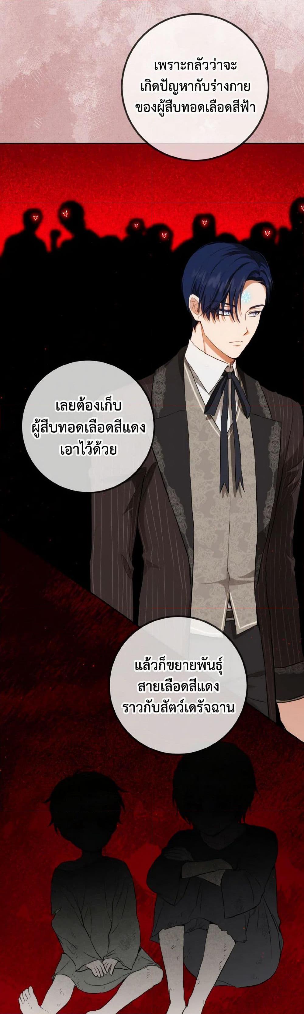 Manga-lc-com อ่านมังงะ อ่านการ์ตูน ออนไลน์ ฟรี The Heiress’s Double Life ตอนที่ 1 2 3 4 5 6 7 8 9 10 11 12 13 14 ฟรี ไม่มีโฆษณา Manga-lc - อ่าน มังงะ อ่าน การ์ตูน ออนไลน์ อ่านมังงะ ฟรี