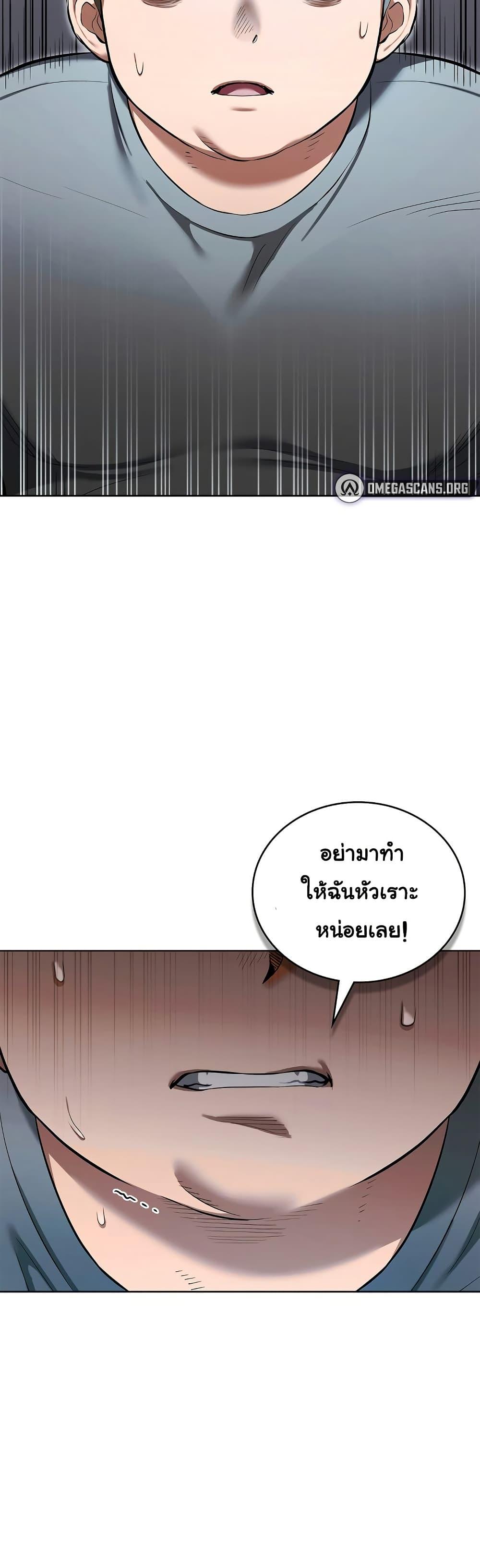 Doujin-Lc- อ่าน โดจิน มังฮวา เกาหลี ญี่ปุ่น จีน แปลไทย The Breeding Game ตอนที่ 1 2 3 4 5 6 7 8 9 10 11 12 13 14 ฟรี ไม่มีโฆษณา อ่าน โดจิน Manhwa เกาหลี ญี่ปุ่น จีน เรามีครบ คัดมาให้เน้นๆ โดจิน 18+ รับประกันความฟินโดย  Doujin Lc