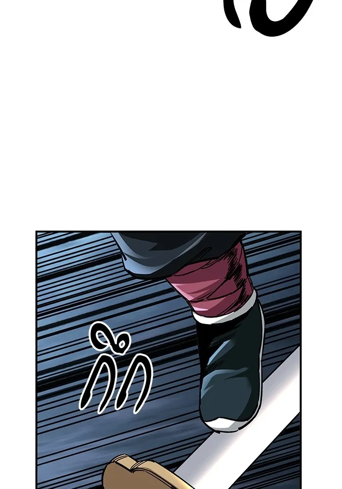 คุณปู่จอมยุทธกับหลานสาวสุดแกร่ง ตอนที่ 34 รูปที่ 82