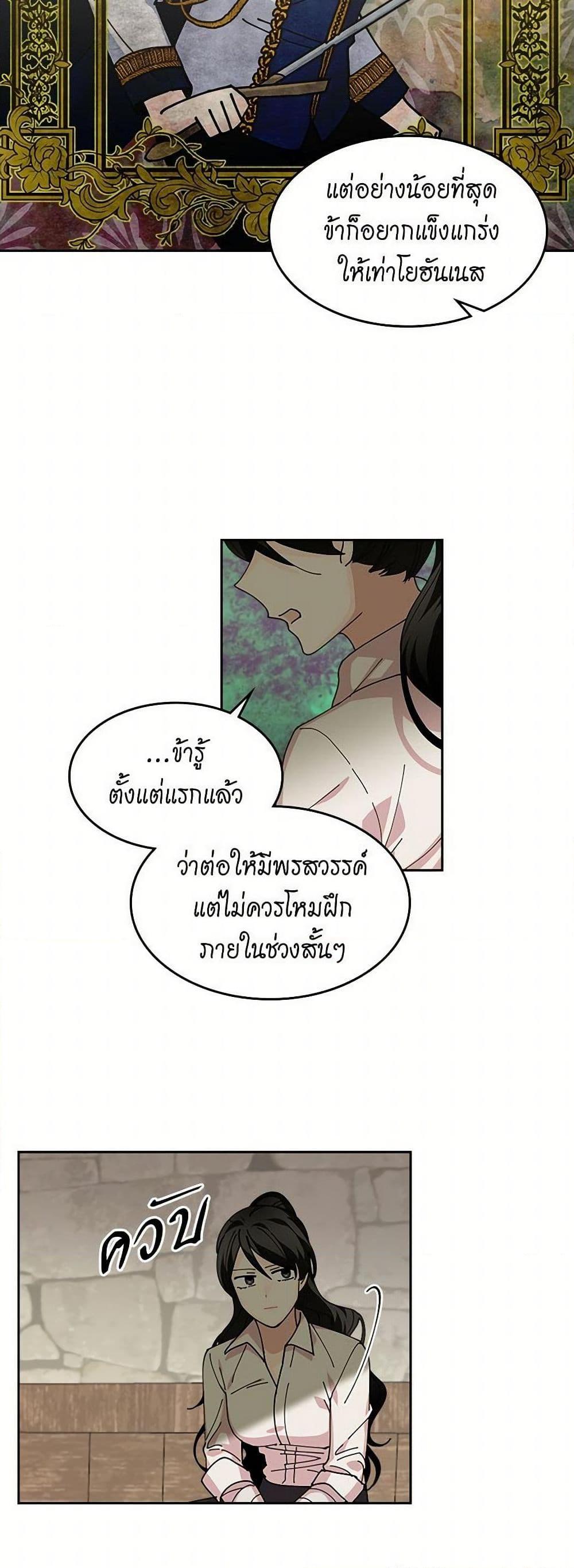 Manga-lc-com อ่านมังงะ อ่านการ์ตูน ออนไลน์ ฟรี The Antagonist’s Pet ตอนที่ 1 2 3 4 5 6 7 8 9 10 11 12 13 14 ฟรี ไม่มีโฆษณา Manga-lc - อ่าน มังงะ อ่าน การ์ตูน ออนไลน์ อ่านมังงะ ฟรี
