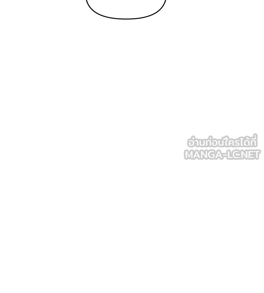 เพื่อนกันมันส์เกิน ตอนที่ 19 รูปที่ 138