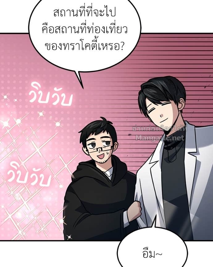 Doujin-Lc- อ่าน โดจิน มังฮวา เกาหลี ญี่ปุ่น จีน แปลไทย ฮีลเลอร์กำมะลอ ตอนที่ 1 2 3 4 5 6 7 8 9 10 11 12 13 14 ฟรี ไม่มีโฆษณา อ่าน โดจิน Manhwa เกาหลี ญี่ปุ่น จีน เรามีครบ คัดมาให้เน้นๆ โดจิน 18+ รับประกันความฟินโดย Doujin Lc