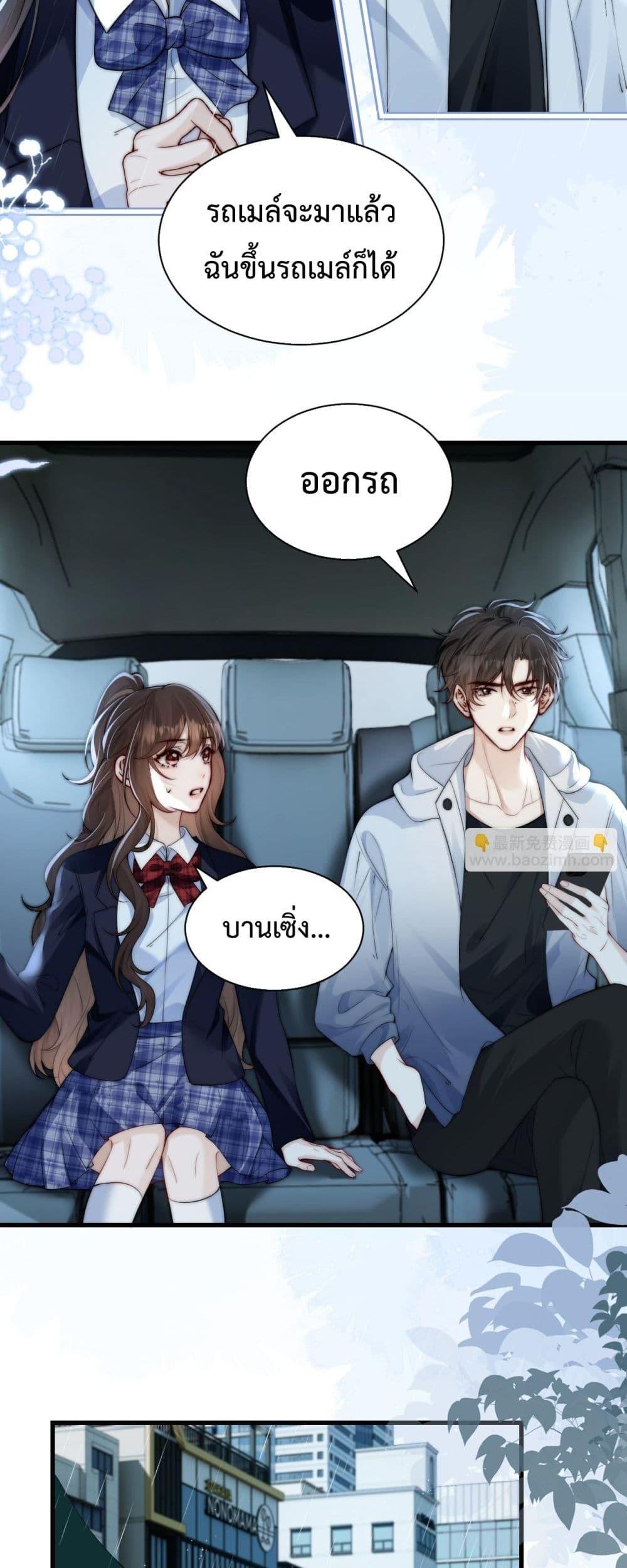 Manga-lc-com อ่านมังงะ อ่านการ์ตูน ออนไลน์ ฟรี CanYouHearMe ตอนที่ 1 2 3 4 5 6 7 8 9 10 11 12 13 14 ฟรี ไม่มีโฆษณา Manga-lc - อ่าน มังงะ อ่าน การ์ตูน ออนไลน์ อ่านมังงะ ฟรี