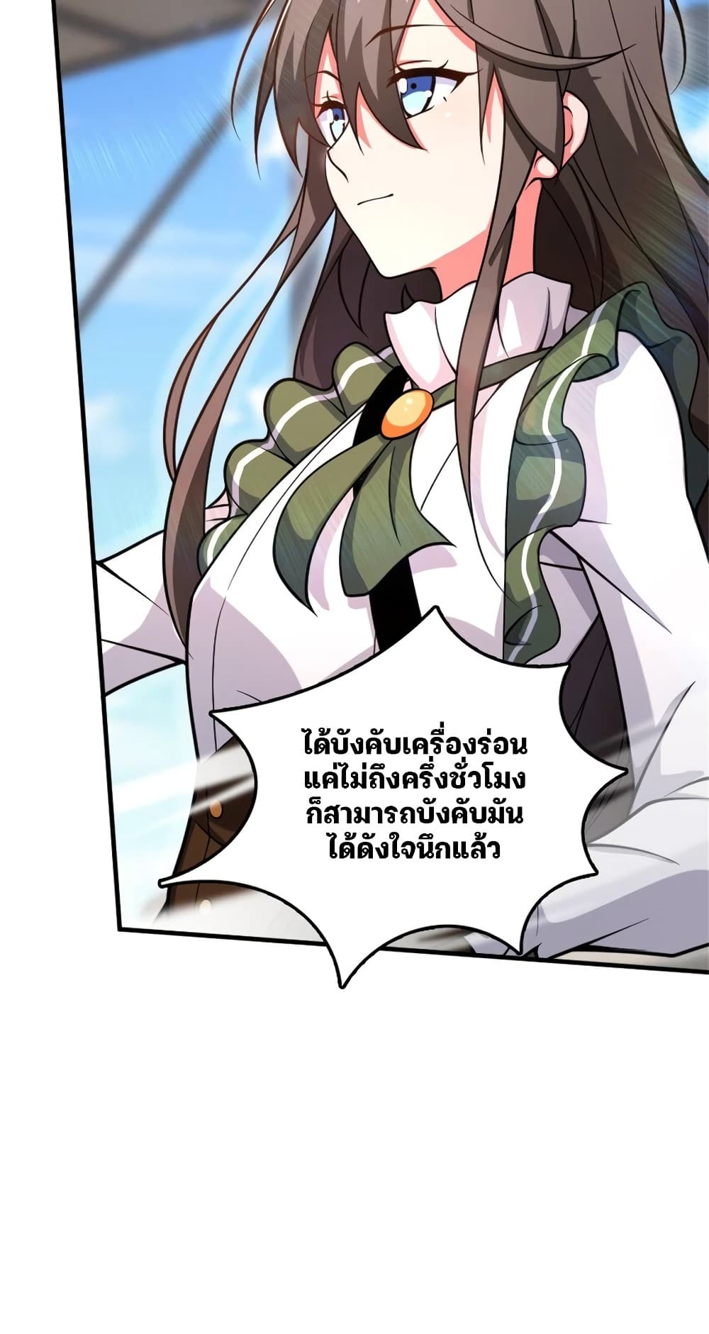 Manga-lc-com อ่านมังงะ อ่านการ์ตูน ออนไลน์ ฟรี Release That Witch ตอนที่ 1 2 3 4 5 6 7 8 9 10 11 12 13 14 ฟรี ไม่มีโฆษณา Manga-lc - อ่าน มังงะ อ่าน การ์ตูน ออนไลน์ อ่านมังงะ ฟรี