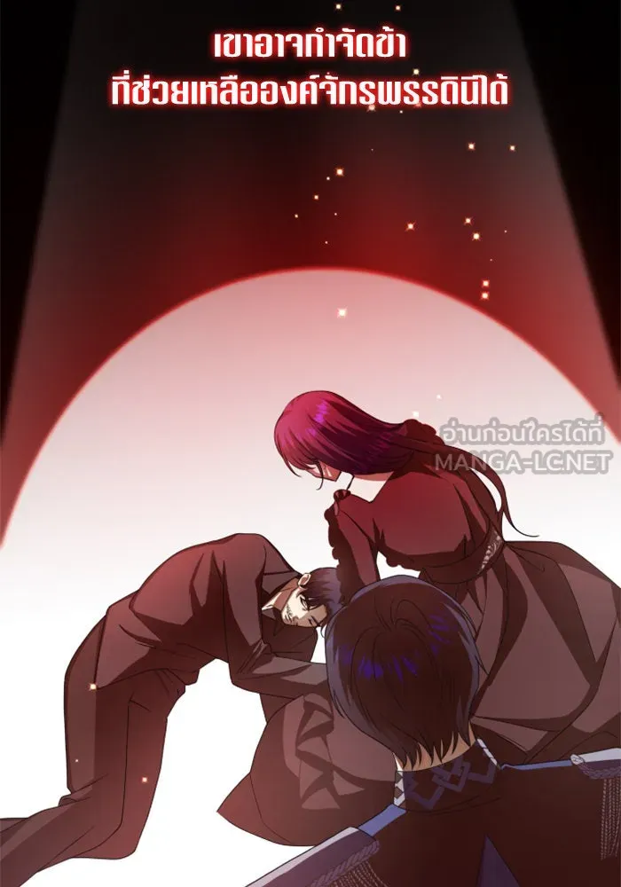 ชิงชีวิตพลิกลิขิตชะตา ตอนที่ 149. การต่อสู้ของสามฝ่าย รูปที่ 114