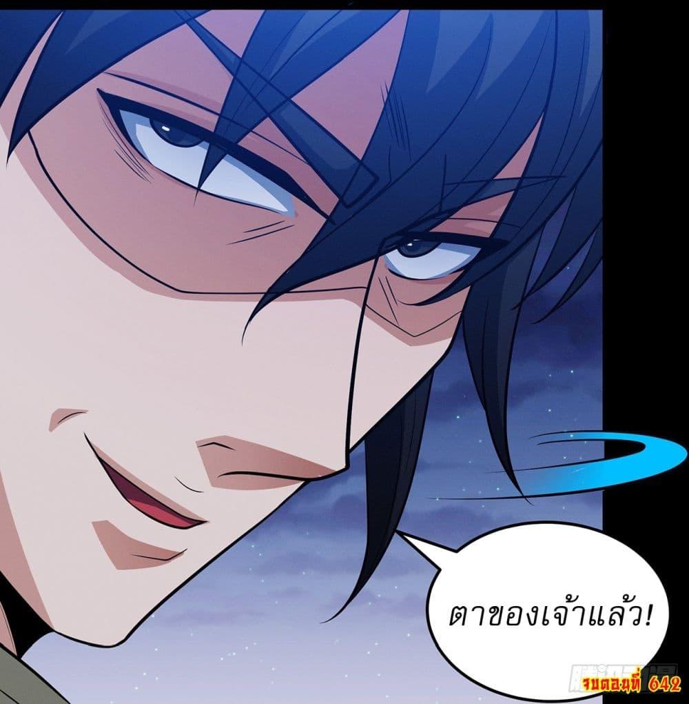 Manga-lc-com อ่านมังงะ อ่านการ์ตูน ออนไลน์ ฟรี God of Martial Arts ตอนที่ 1 2 3 4 5 6 7 8 9 10 11 12 13 14 ฟรี ไม่มีโฆษณา Manga-lc - อ่าน มังงะ อ่าน การ์ตูน ออนไลน์ อ่านมังงะ ฟรี