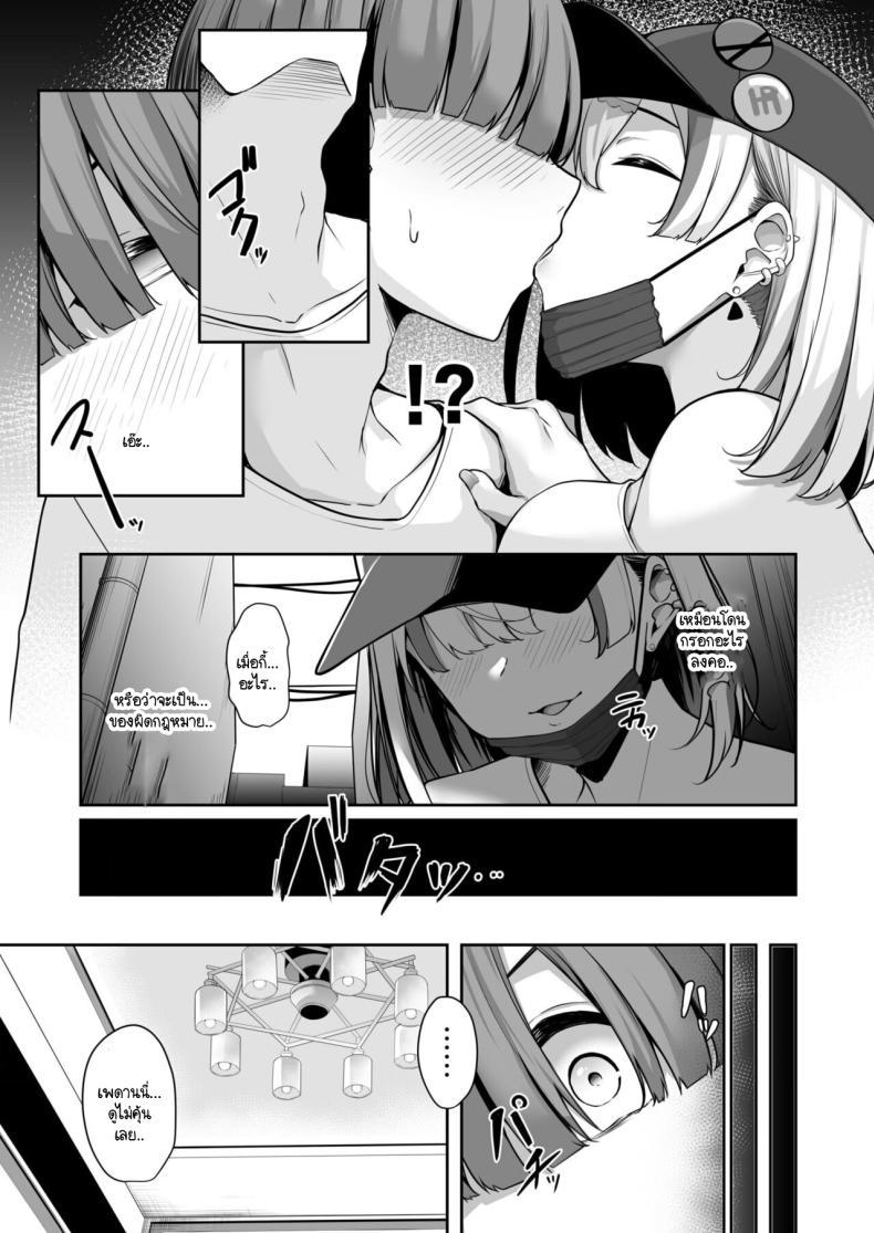 Doujin-Lc- อ่าน โดจิน มังฮวา เกาหลี ญี่ปุ่น จีน แปลไทย เมืองระบบสะสมแต้ม [Minato Yuu] Onee-san to Shiyo ~Echinpo Card de Yaritai Houdai ตอนที่ 1 2 3 4 5 6 7 8 9 10 11 12 13 14 ฟรี ไม่มีโฆษณา อ่าน โดจิน Manhwa เกาหลี ญี่ปุ่น จีน เรามีครบ คัดมาให้เน้นๆ โดจิน 18+ รับประกันความฟินโดย  Doujin Lc